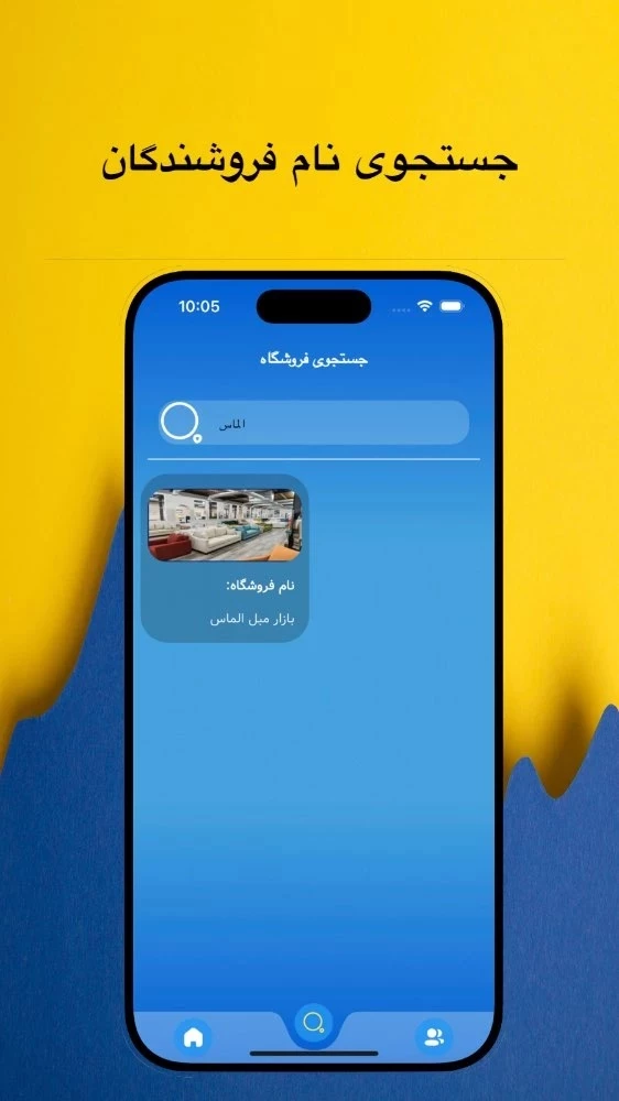 ای آر  دکور